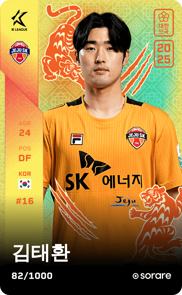 Kim Tae-Hwan 2025-26 • Limited 82/1000