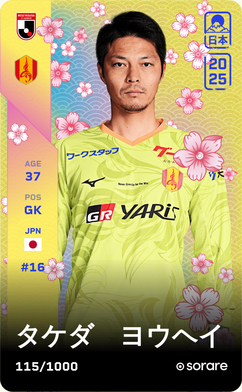 Yohei Takeda 2025-26 • Limited 115/1000