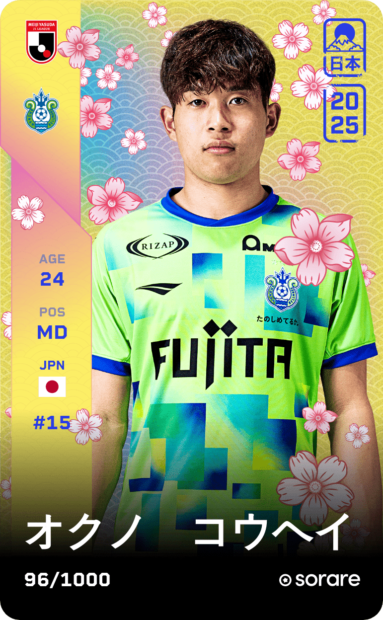 Kohei Okuno 2025-26 • Limited 96/1000