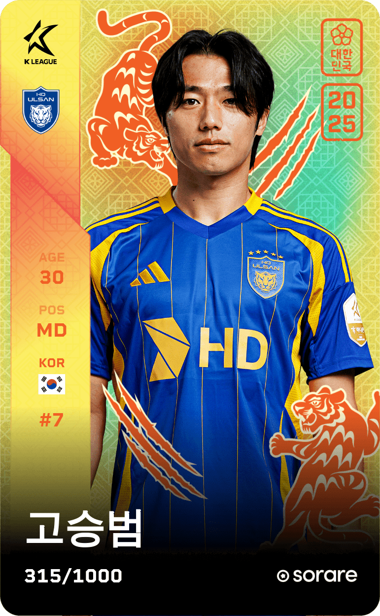 Ko Seung-Beom 2025-26 • Limited 315/1000
