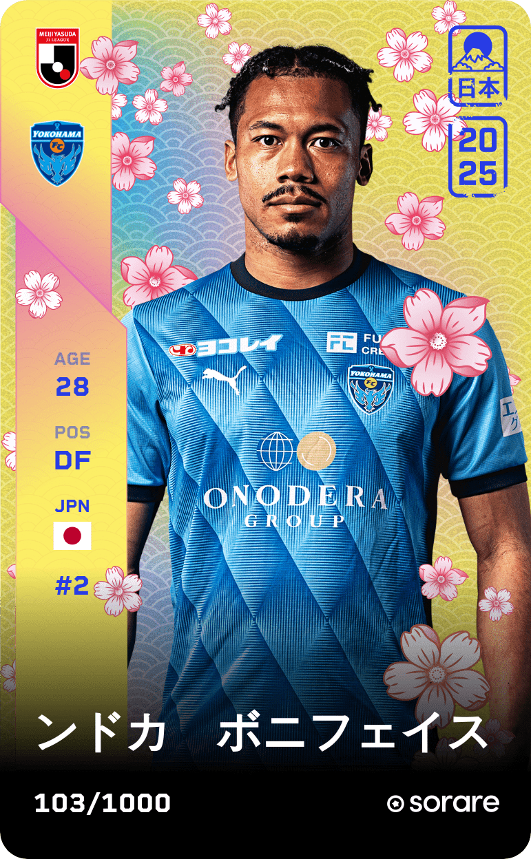 Boniface Nduka 2025-26 • Limited 103/1000