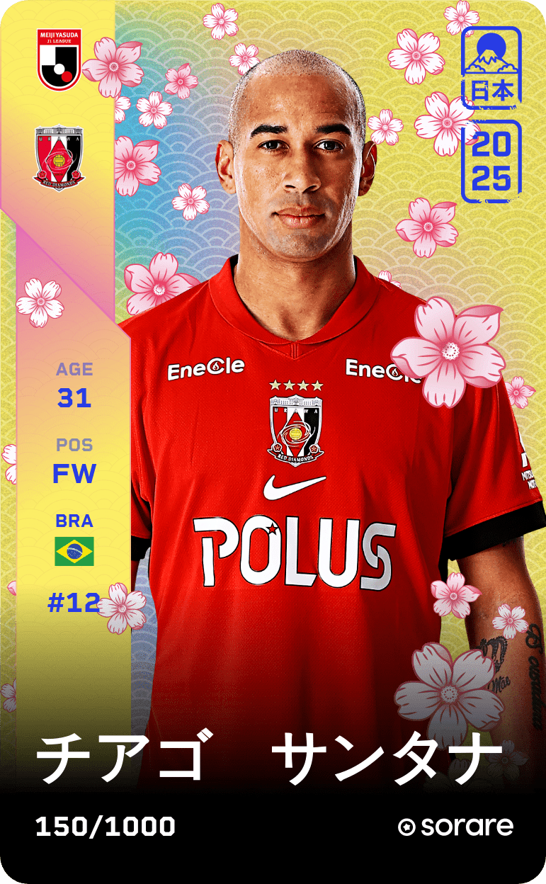 Thiago Santana 2025-26 • Limited 150/1000