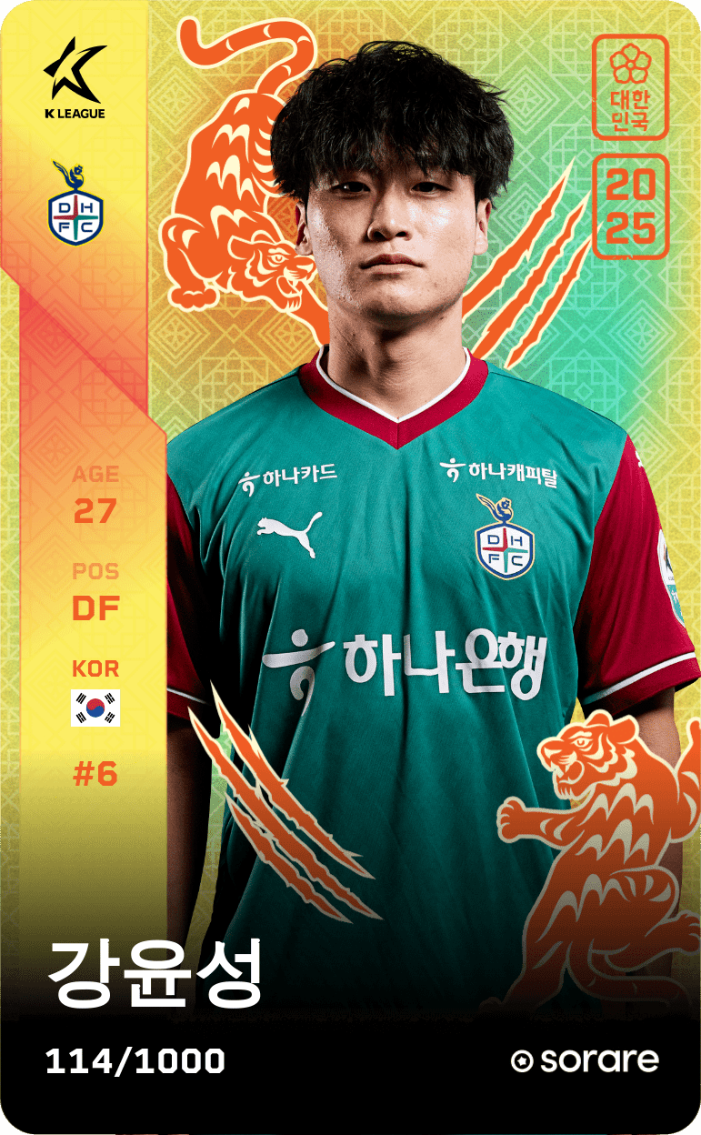 Kang Yoon-Sung 2025-26 • Limited 114/1000