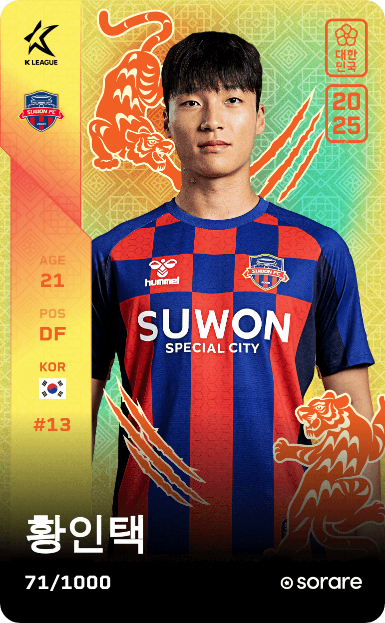 Hwang In-Taek 2025-26 • Limited 71/1000
