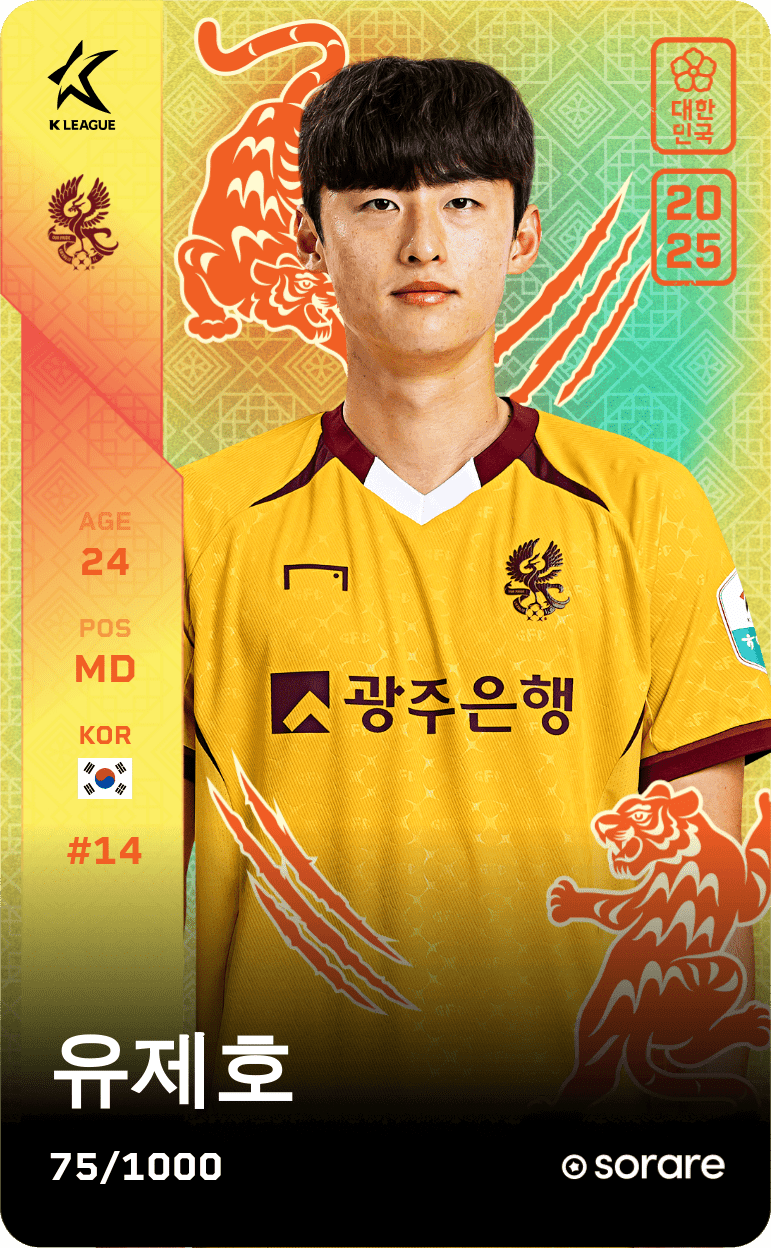 Yu Je-Ho 2025-26 • Limited 75/1000