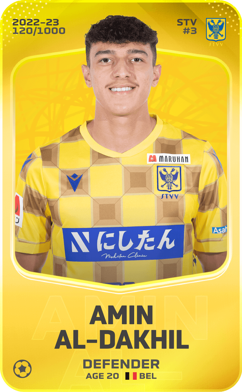 Amin Al-Dakhil 2022-23 • Limited 120/1000
