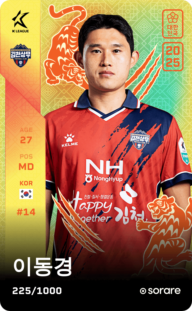 Lee Dong-Gyeong 2025-26 • Limited 225/1000