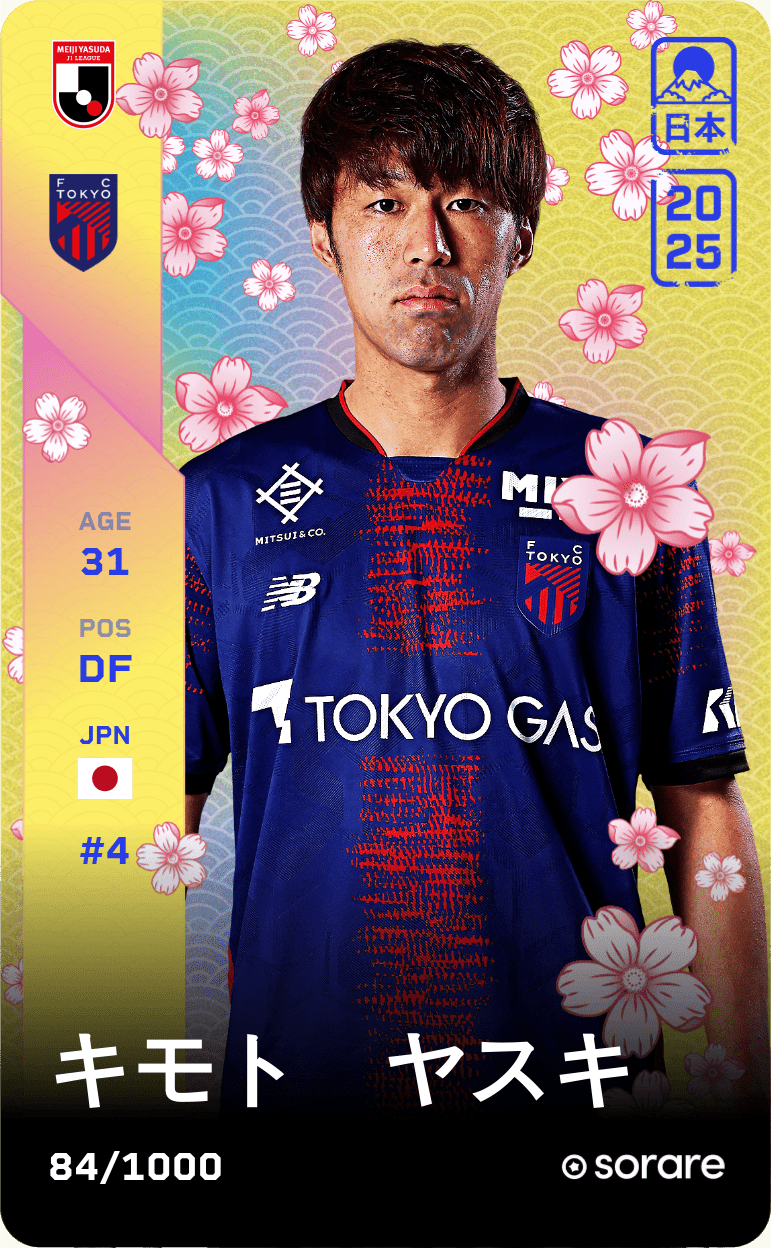 Yasuki Kimoto 2025-26 • Limited 84/1000
