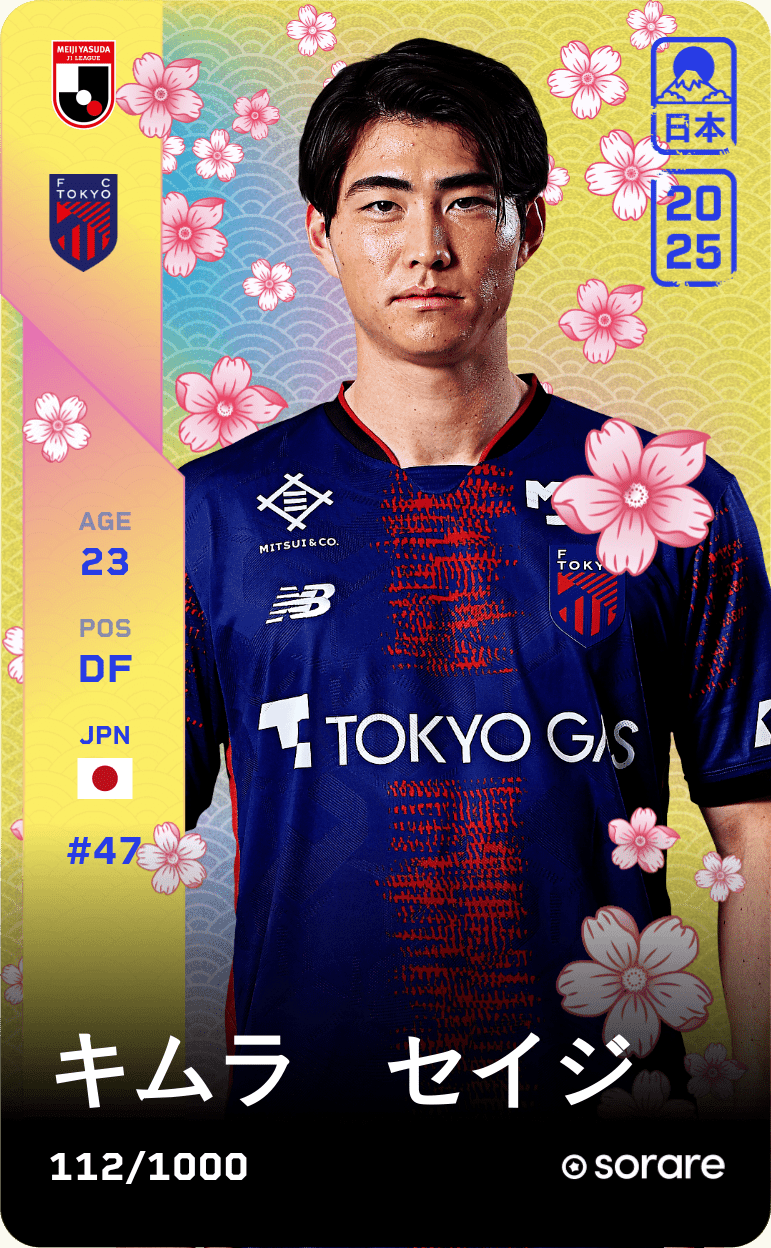 Seiji Kimura 2025-26 • Limited 112/1000