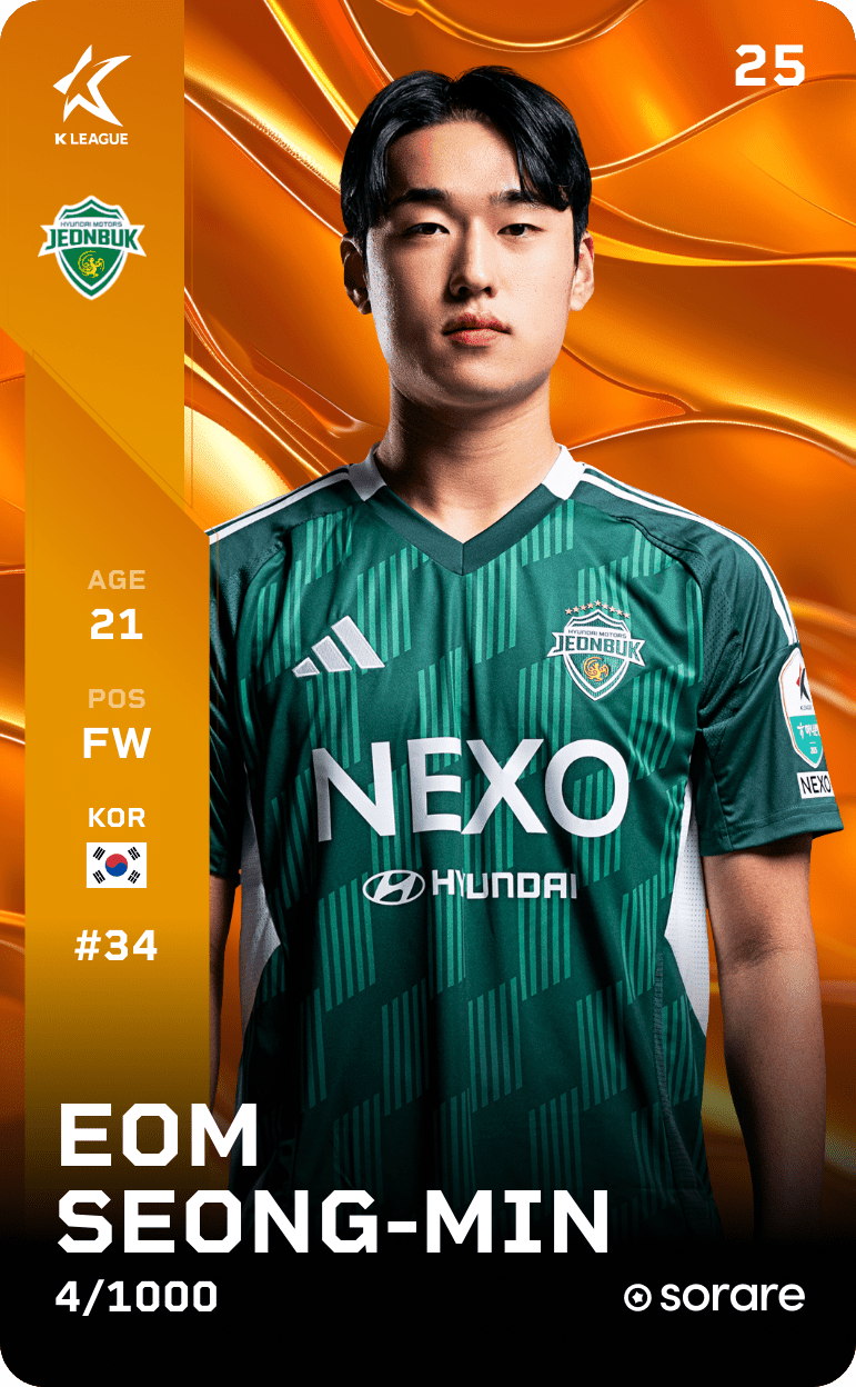 Eom Seung-Min 2025-26 • Limited 4/1000