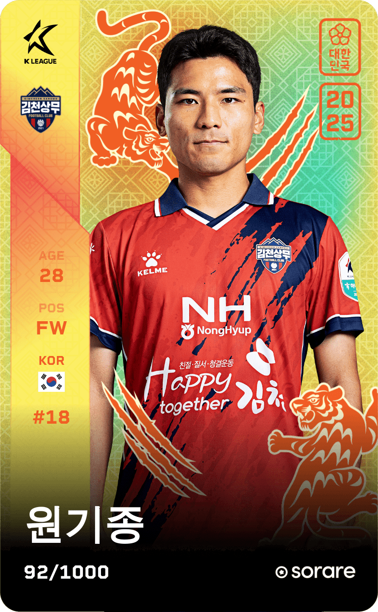 Won Ki-Jong 2025-26 • Limited 92/1000