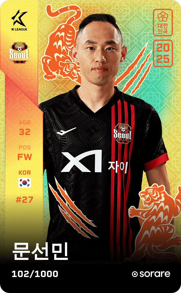 Moon Seon-Min 2025-26 • Limited 102/1000