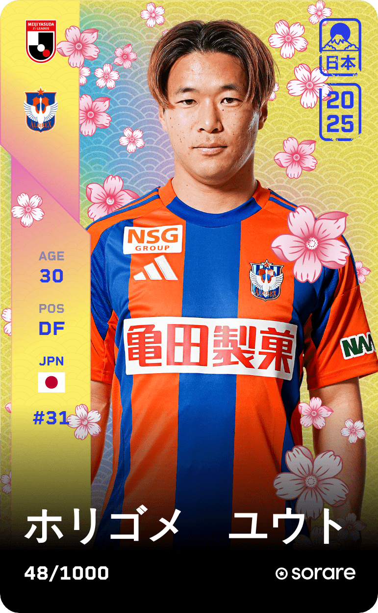 Yuto Horigome 2025-26 • Limited 48/1000
