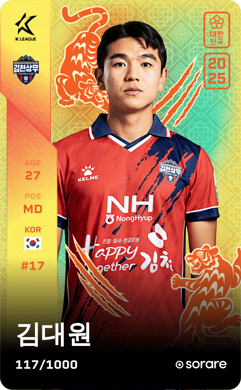 Kim Dae-Won 2025-26 • Limited 117/1000