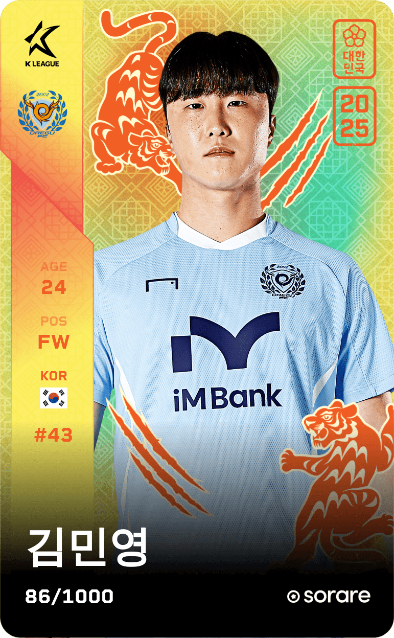 Kim Min-Young 2025-26 • Limited 86/1000