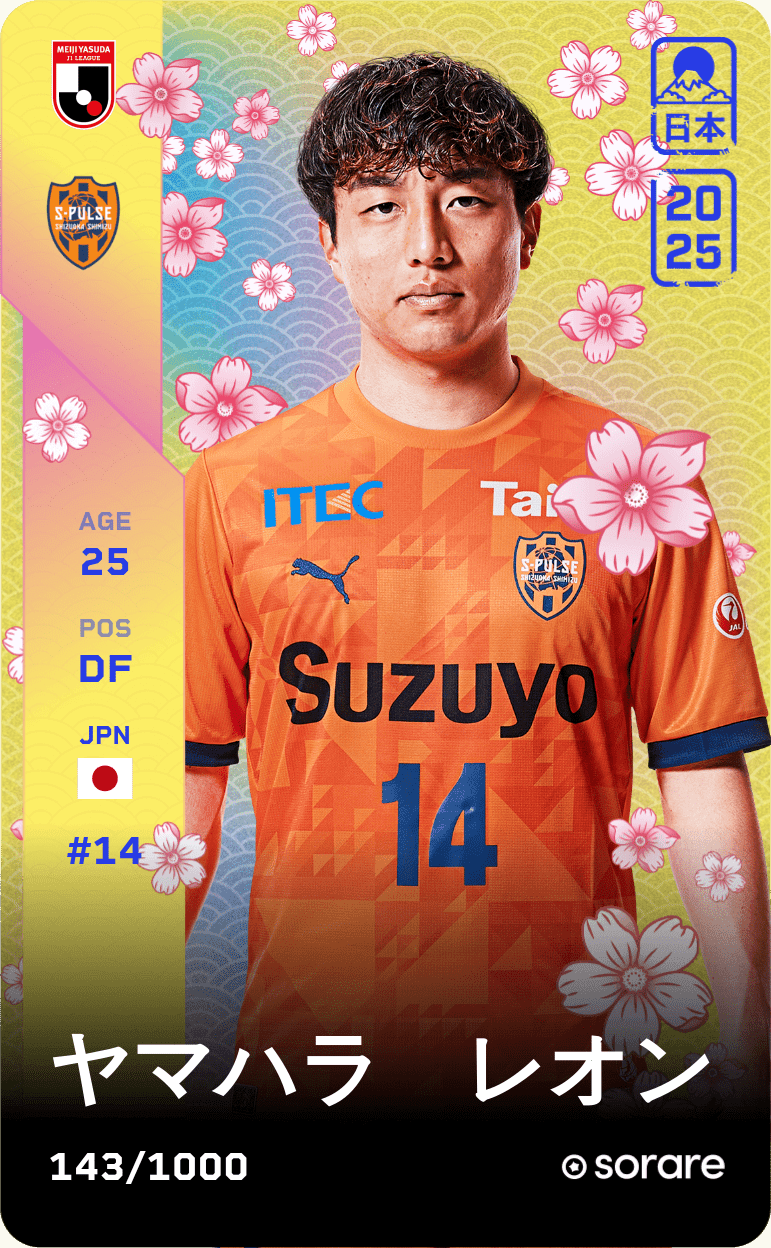 Reon Yamahara 2025-26 • Limited 143/1000