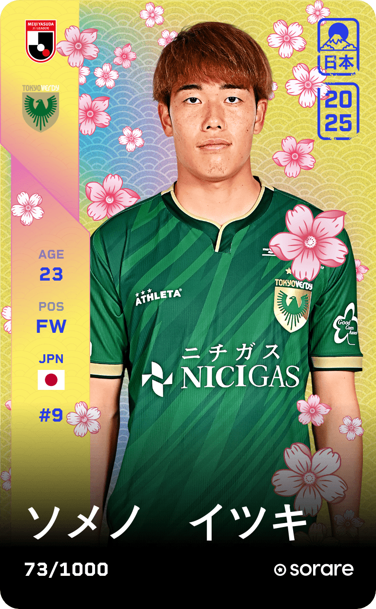 Itsuki Someno 2025-26 • Limited 73/1000
