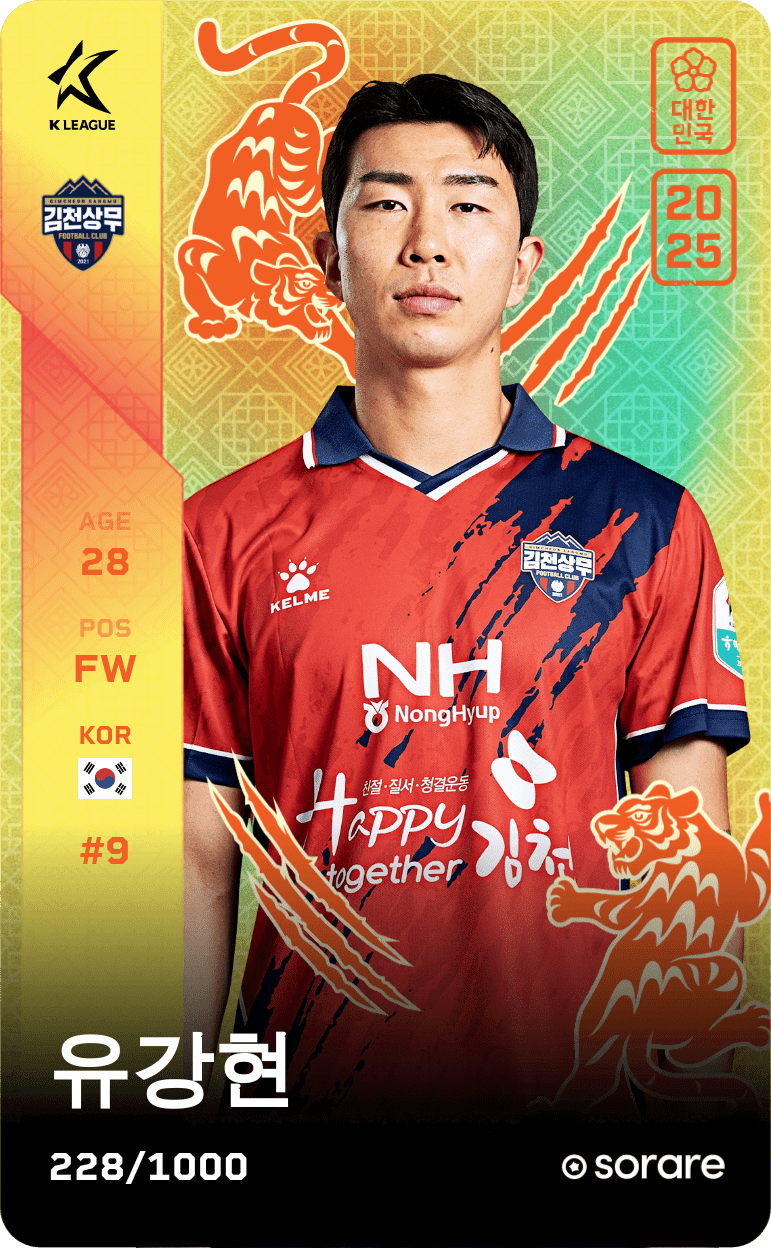 Yu Kang-Hyun 2025-26 • Limited 228/1000