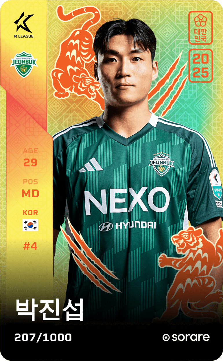 Park Jin-Seop 2025-26 • Limited 207/1000