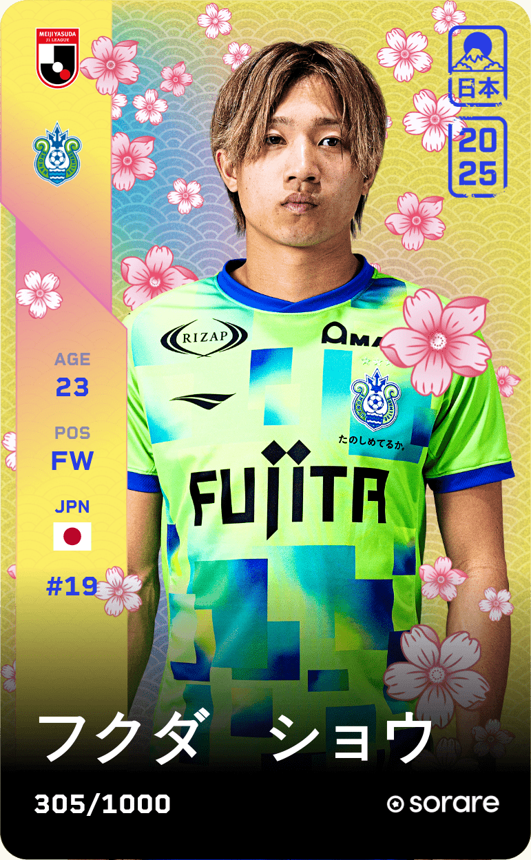 Sho Fukuda 2025-26 • Limited 305/1000