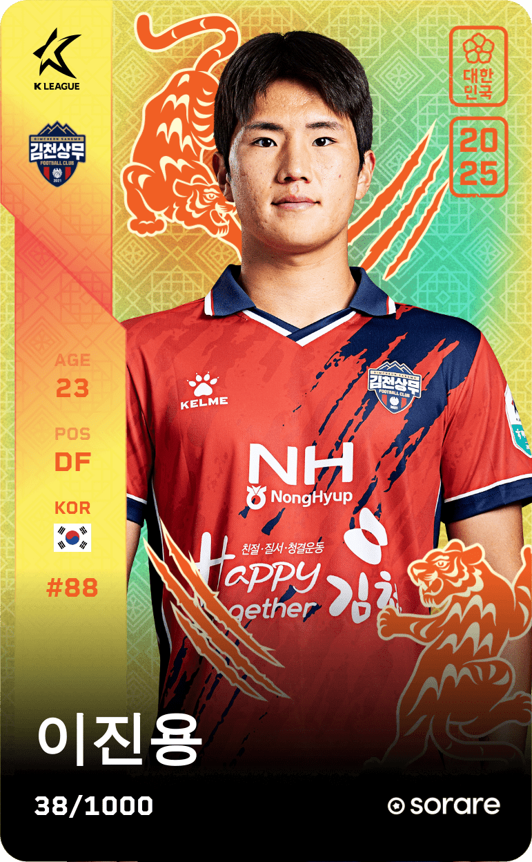 Lee Jin-Yong 2025-26 • Limited 38/1000