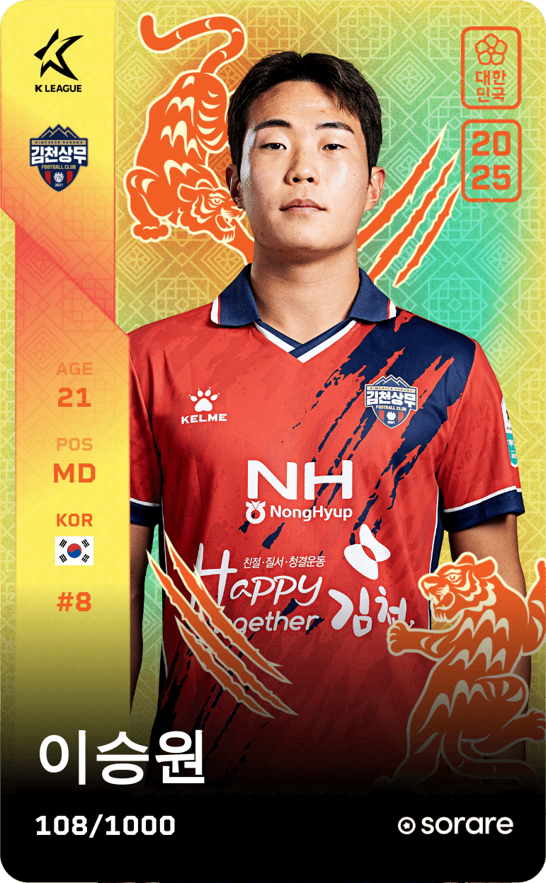 Lee Seung-Won 2025-26 • Limited 108/1000
