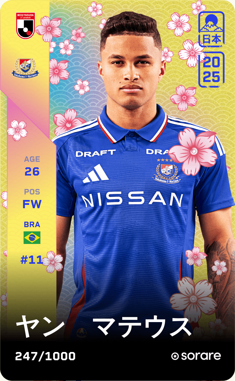 Yan Matheus 2025-26 • Limited 247/1000