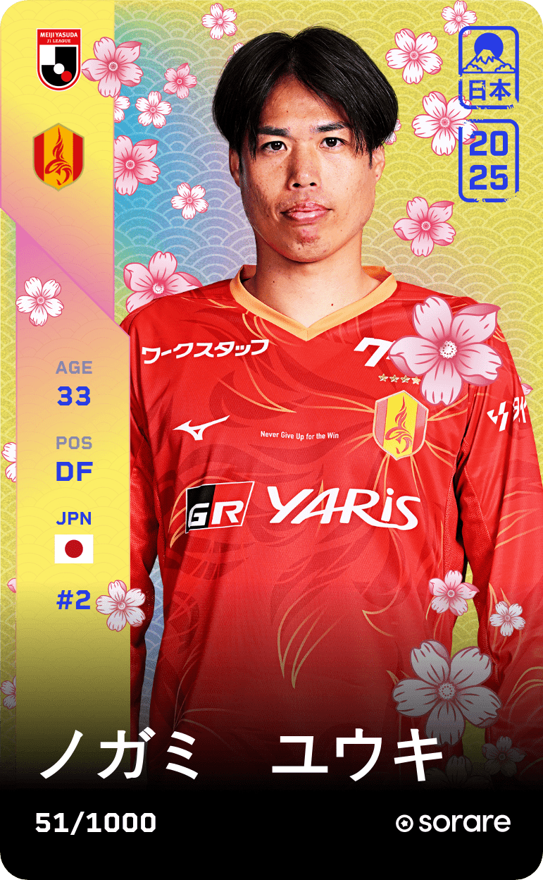 Yuki Nogami 2025-26 • Limited 51/1000