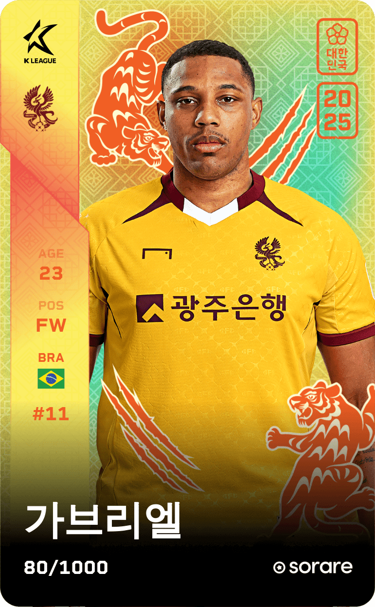 Gabriel Tigrão 2025-26 • Limited 80/1000