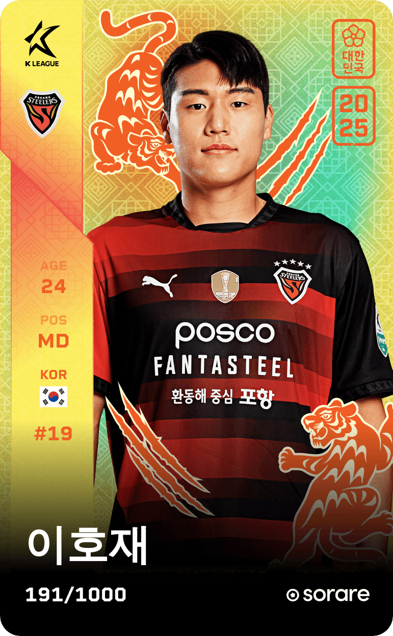 Lee Ho-Jae 2025-26 • Limited 191/1000