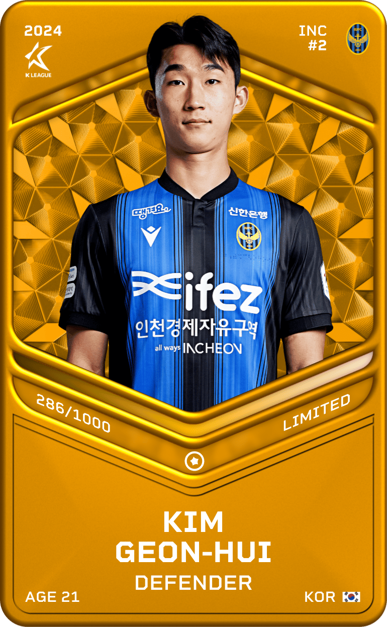 Kim Geon-Hui 2024-25 • Limited 286/1000