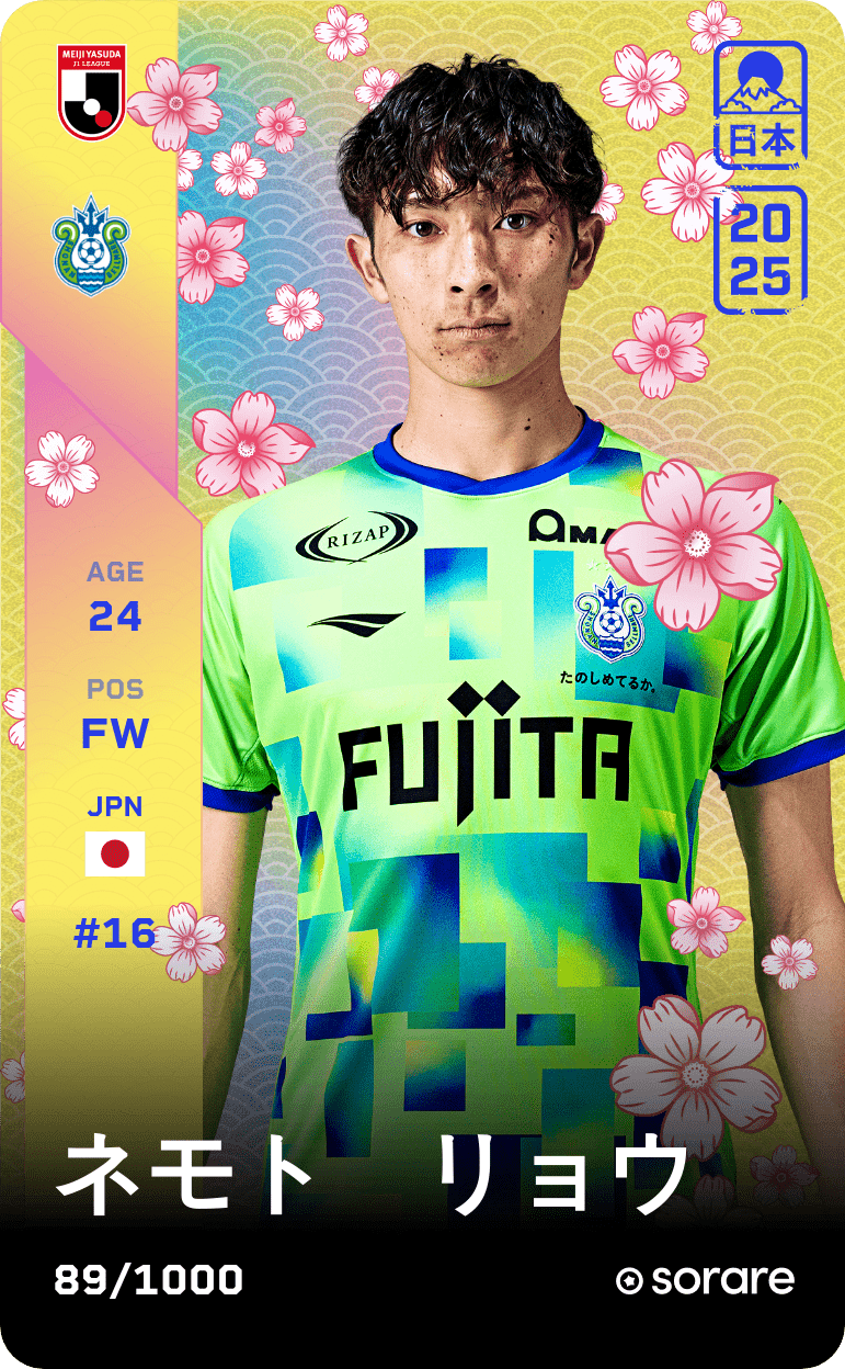 Ryo Nemoto 2025-26 • Limited 89/1000