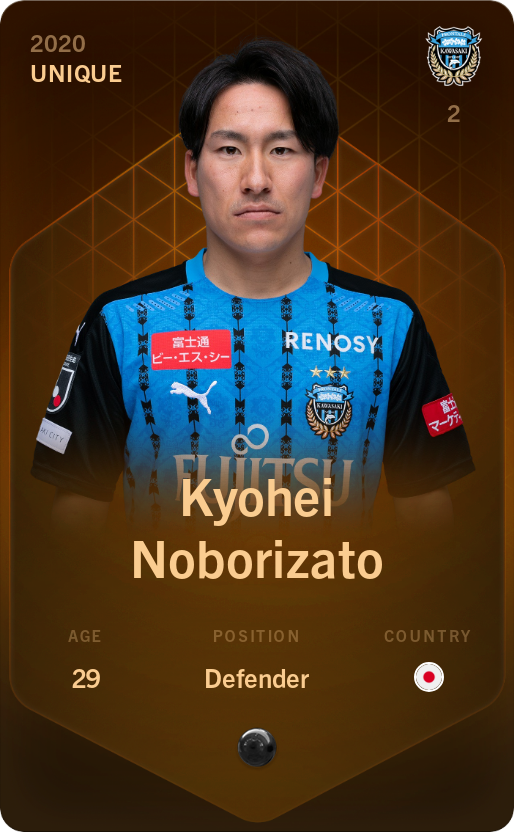 Sorare - Sorare Official - Kyohei Noborizato 2020-21 • Unique - NFT # 31398357572695062012380960164593521956172418649066861829373069831292367213041