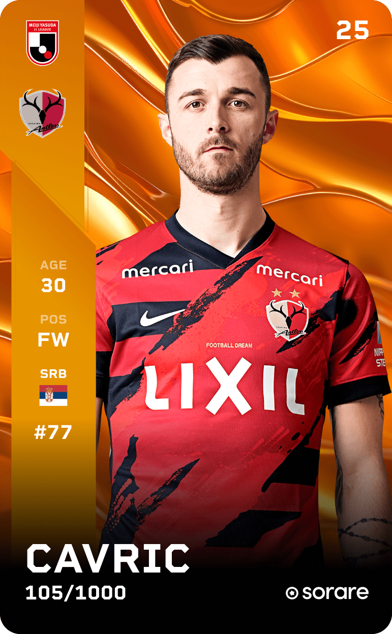 Aleksandar Čavrić 2025-26 • Limited 105/1000
