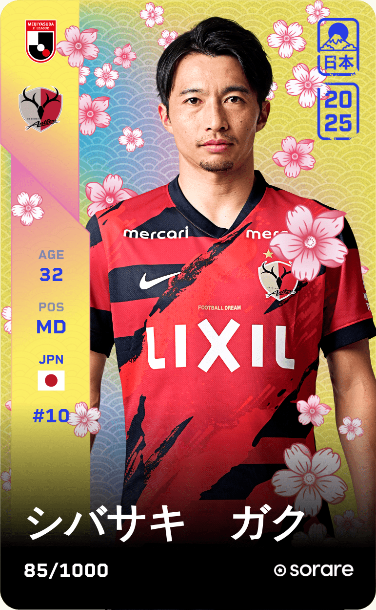 Gaku Shibasaki 2025-26 • Limited 85/1000