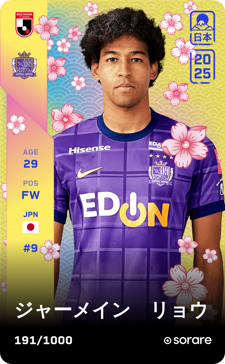 Ryo Germain 2025-26 • Limited 191/1000