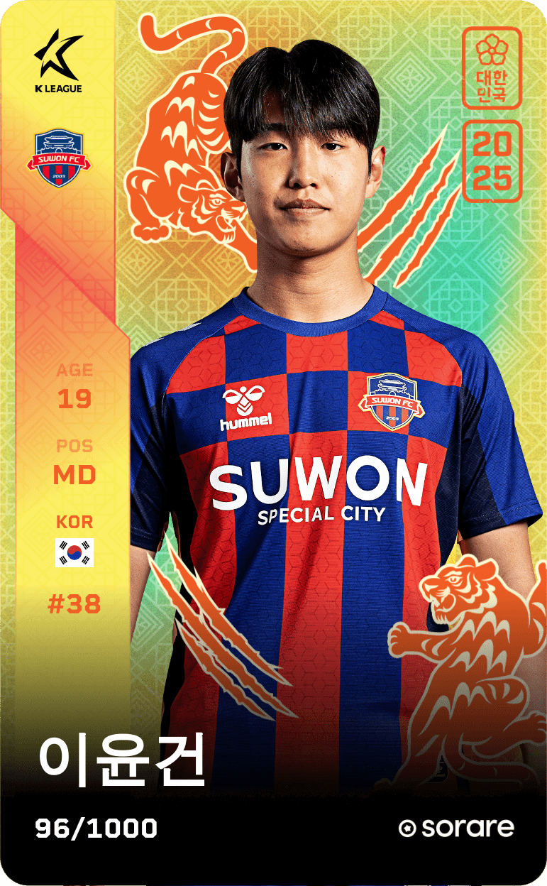 Lee Yun-Geon 2025-26 • Limited 96/1000