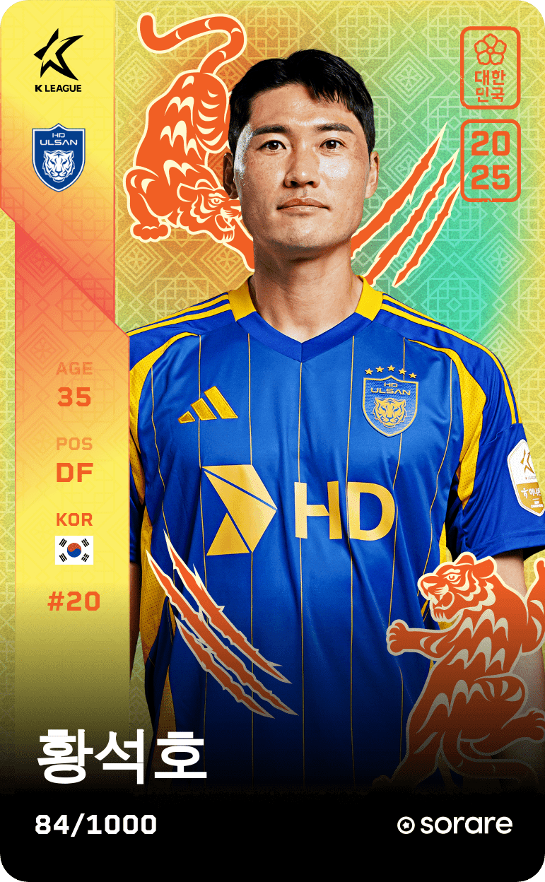 HWANG Seok Ho 2025-26 • Limited 84/1000