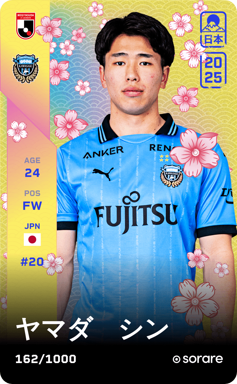 Shin Yamada 2025-26 • Limited 162/1000
