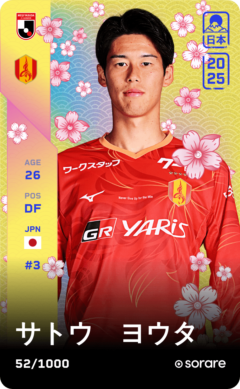 Yota Sato 2025-26 • Limited 52/1000
