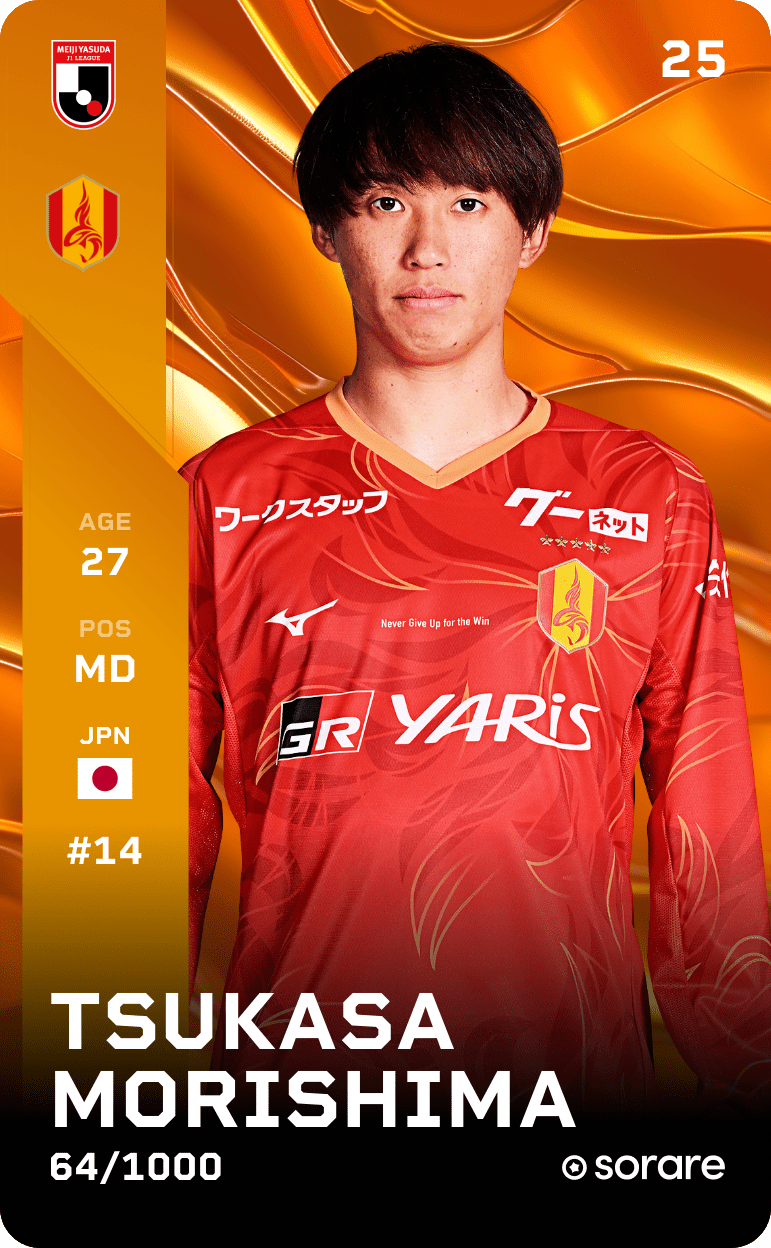 Tsukasa Morishima 2025-26 • Limited 64/1000