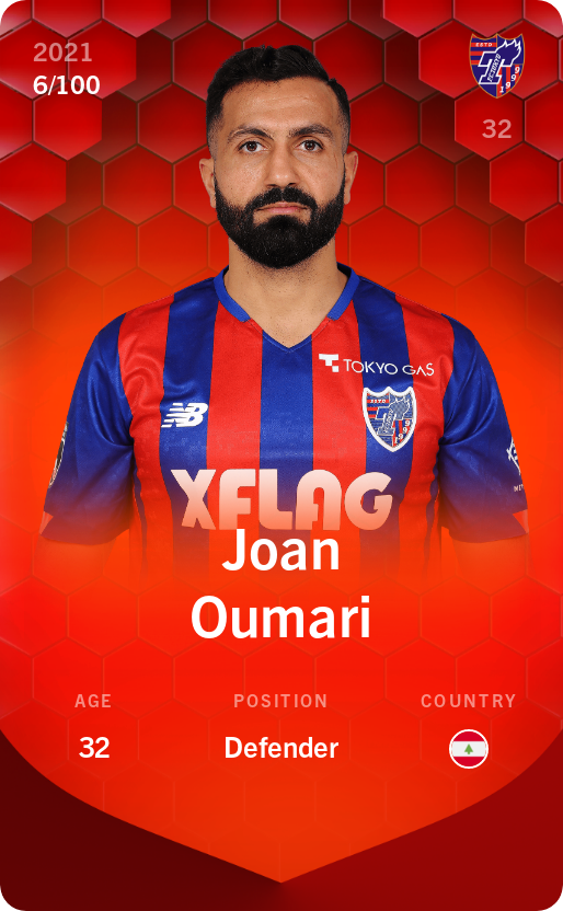 Sorare - Sorare Official - Joan Oumari 2021-22 • Rare 6/100 - NFT # 56213674223962982930455647179358042958929165013809239620024895503261776267178