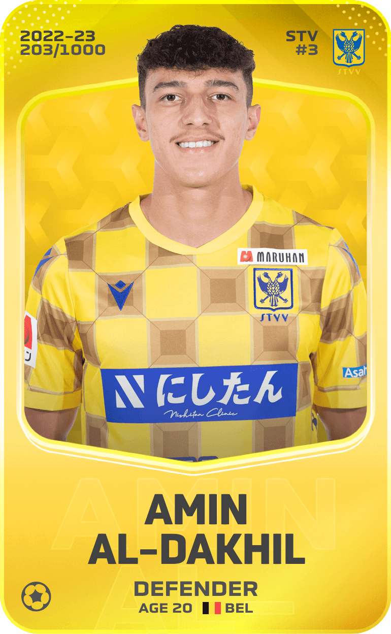 Amin Al-Dakhil 2022-23 • Limited 203/1000