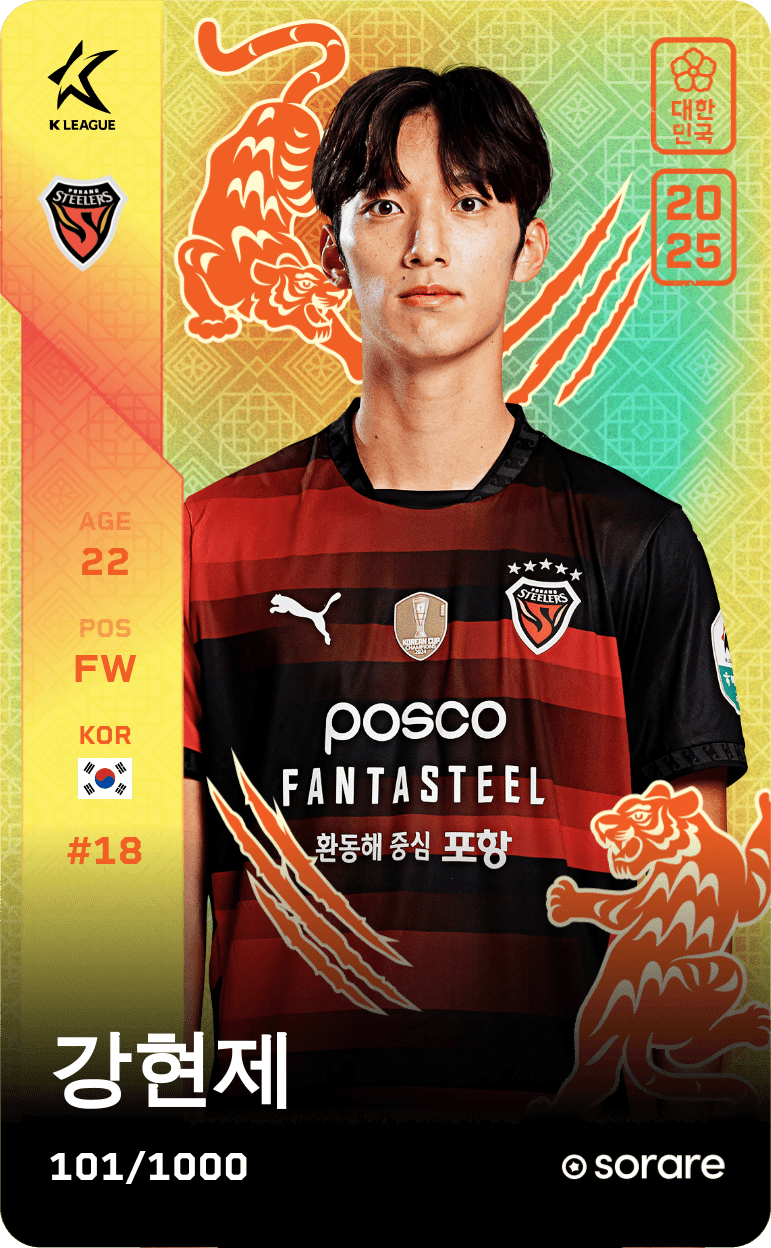 Kang Hyeon-Je 2025-26 • Limited 101/1000
