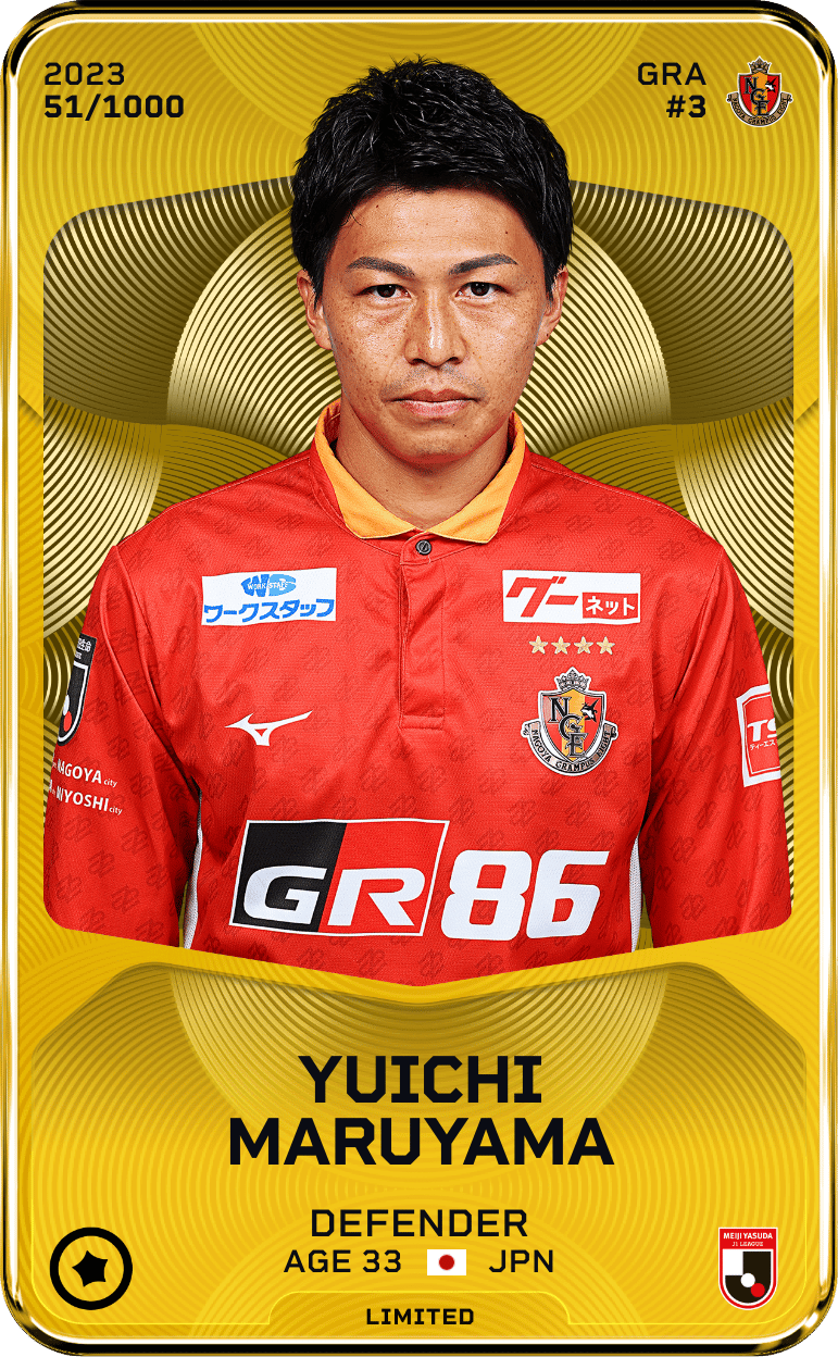 Yuichi Maruyama 2023-24 • Limited 51/1000