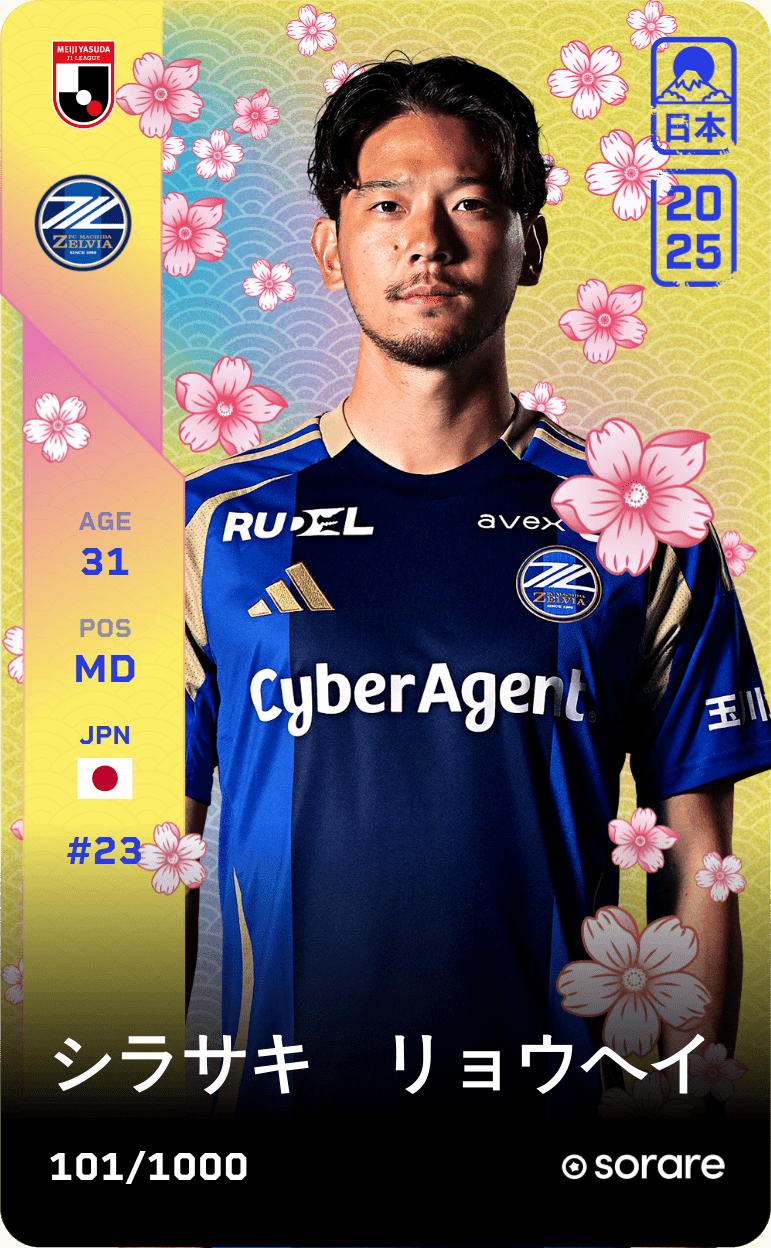 Ryohei Shirasaki 2025-26 • Limited 101/1000