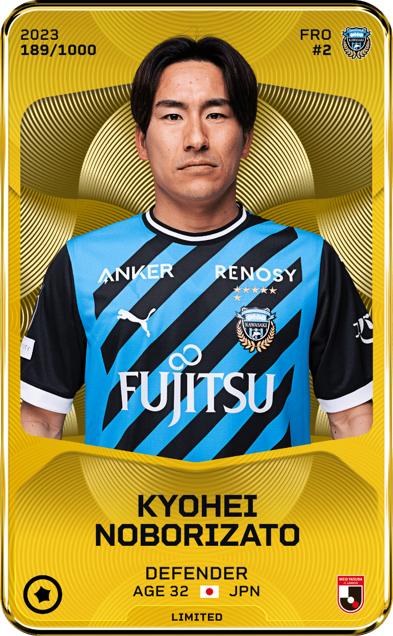 Kyohei Noborizato 2023-24 • Limited 189/1000