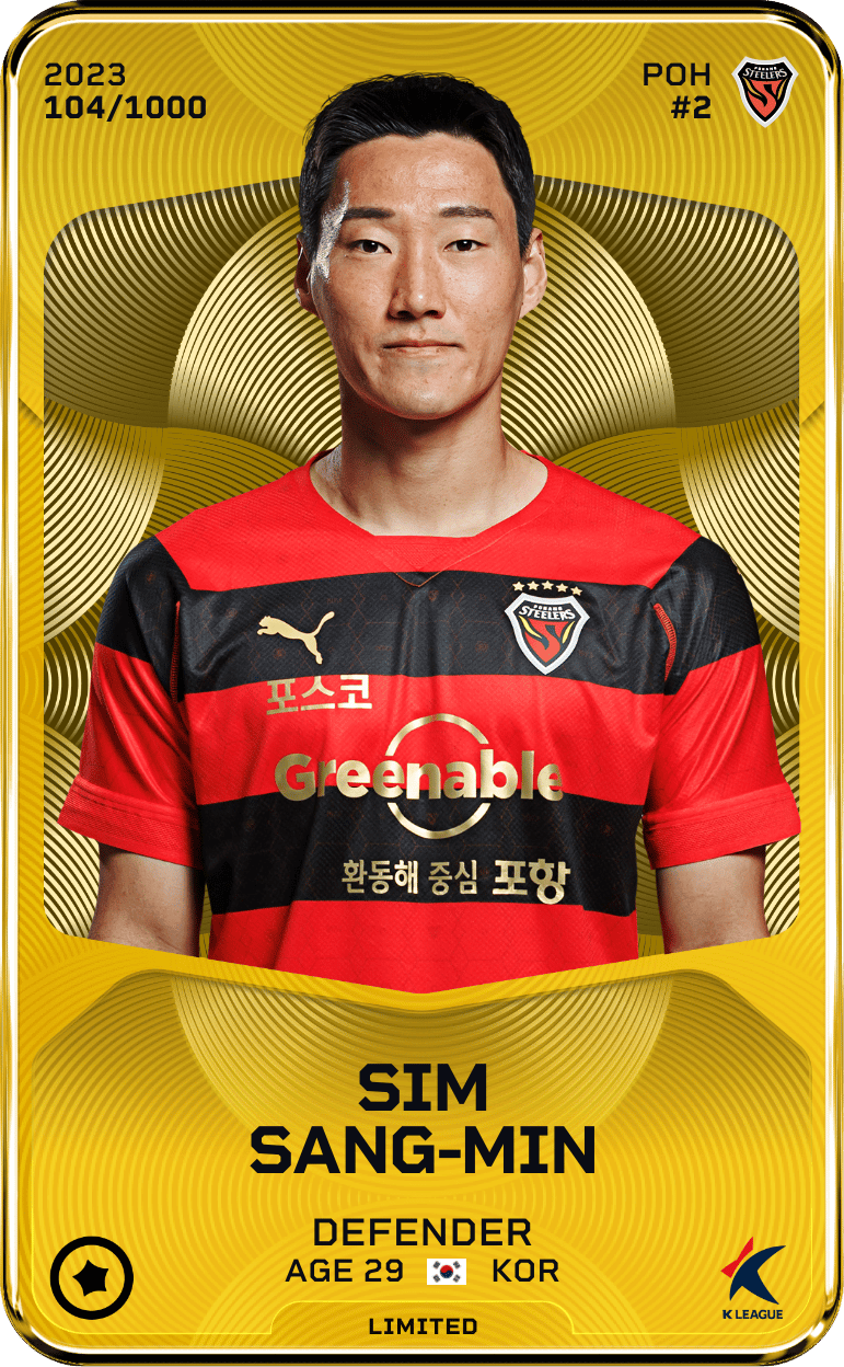 Sim Sang-Min 2023-24 • Limited 104/1000