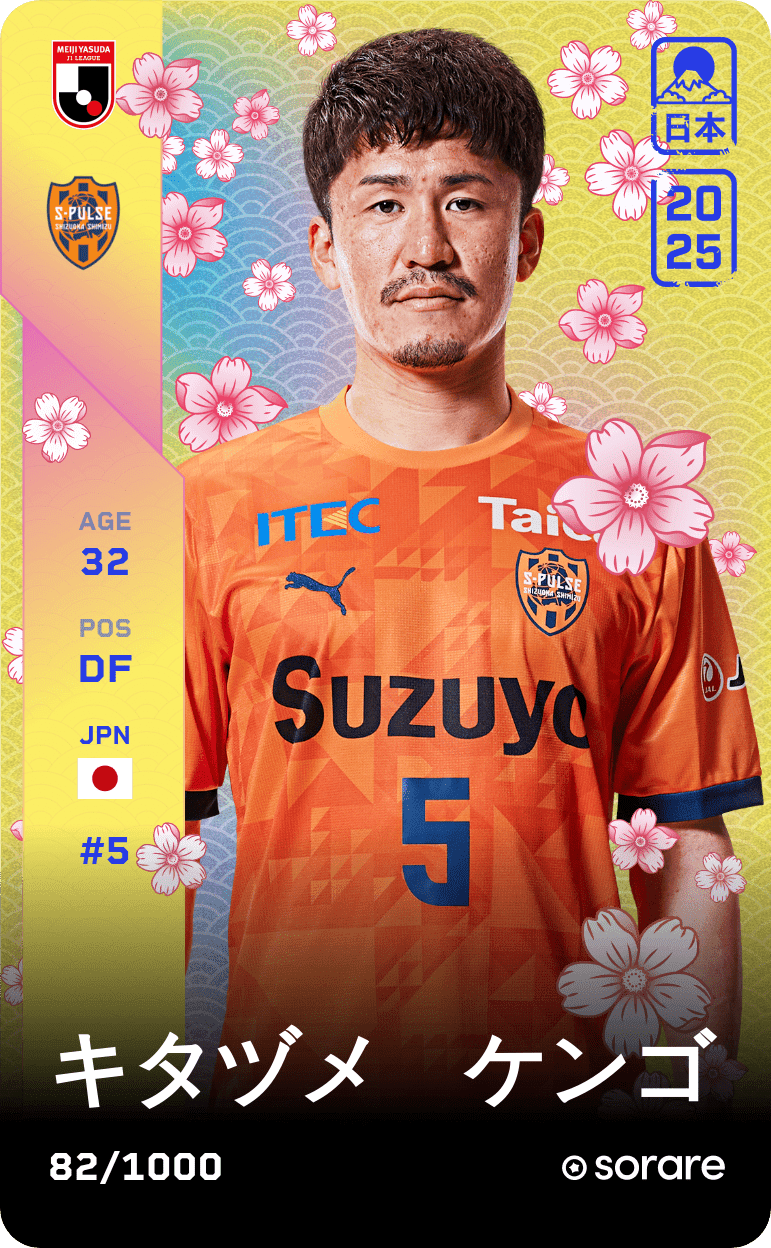 Kengo Kitazume 2025-26 • Limited 82/1000