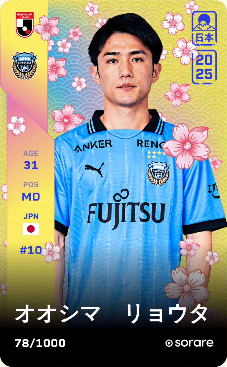 Ryota Oshima 2025-26 • Limited 78/1000